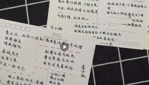 女地理老师收700封情书内容曝光,网友看完大呼读不懂  女地理老师收700封情书内容曝光,网友看完大呼读不懂