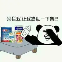  饿的图片搞笑文字图片微信头像图片大全