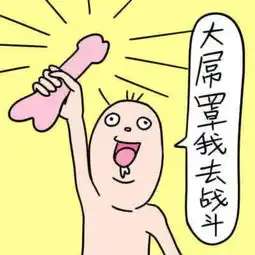  来自星星的德田有希