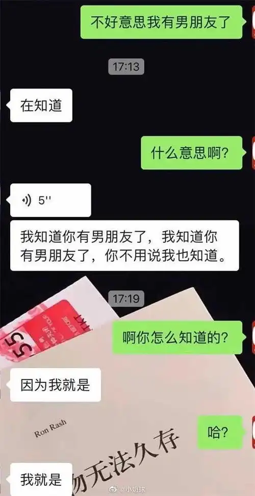  我看你有几分姿色,你自己想办法追我,希望你不要不识抬举丨搞笑