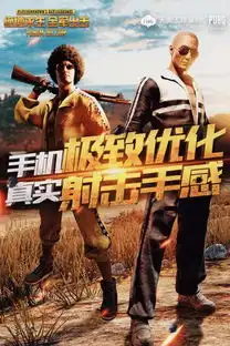  2019绝地求生全军出击测试服下载绝地求生全军出击体验服2019版v1.0.12.1.0安卓版腾牛安卓网