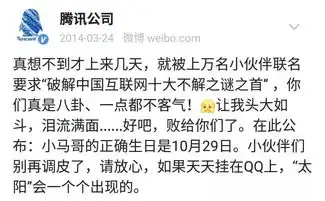  朋友圈都在微信官方,最后又变成沙雕狂欢