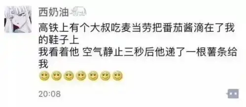  第196期搞笑图片不知道是何方神圣给孩子取个这样的名字