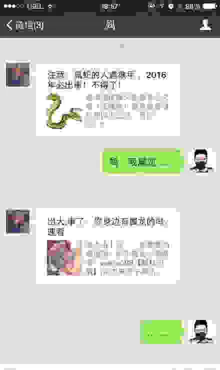  每日一笑,父母与孩子之间的搞笑对话,哈哈哈太欢乐了