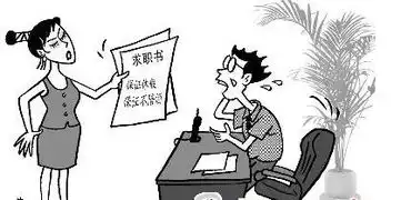  不招河南人这个企业栽了被判赔偿万元