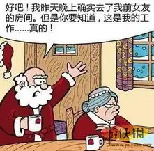  亲,跟我一起打葛波呗爆笑囧图给你愉悦心情图片41游侠图库