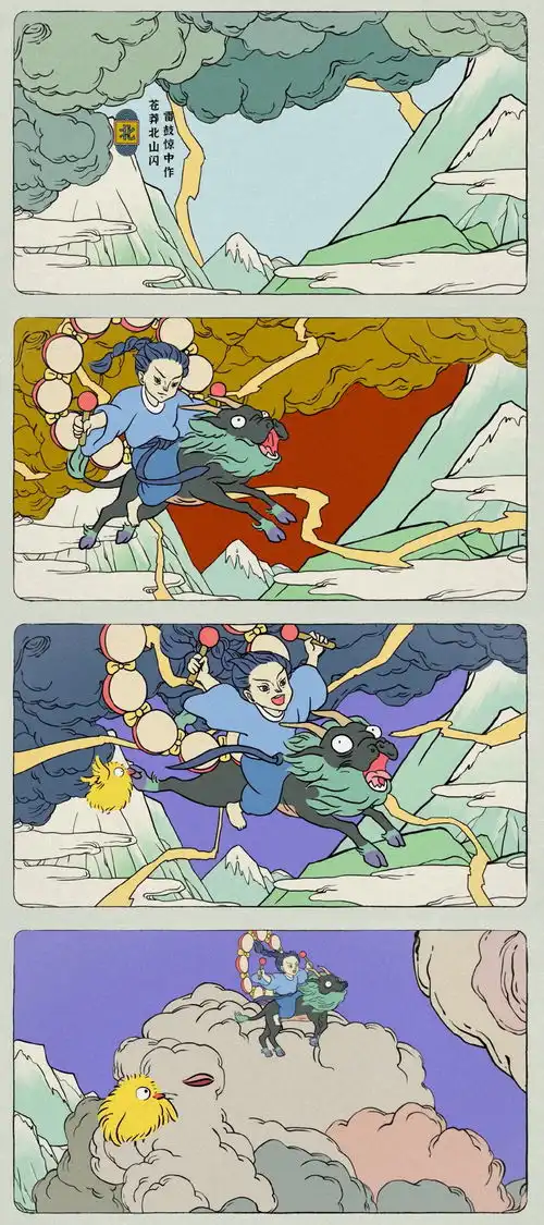  明日创作计划以国漫风打开新篇章