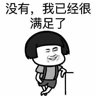  搞笑gif段子快速骑着黑猪猪路过