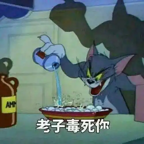 网上叫妈的表情包厚颜无