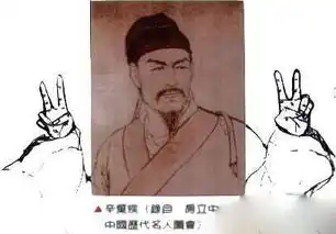  超强课本涂鸦诗词名家遭恶搞