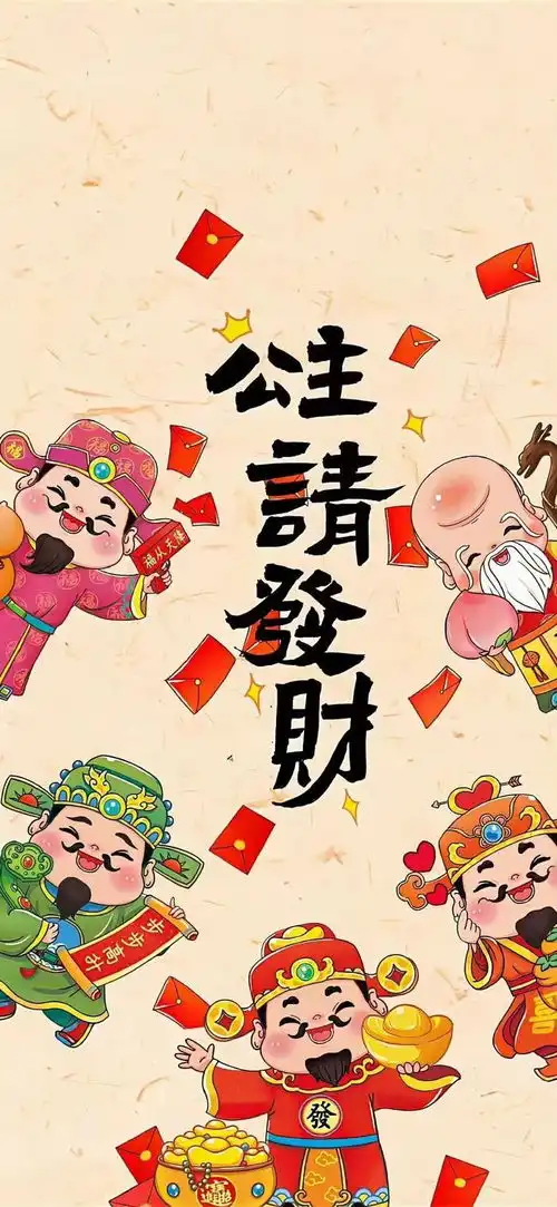 迎接新的一年,9副财神爷壁纸送给大家,希望大家喜欢