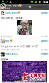支持显示gif动态图arming微博新版试用  支持显示gif动态图arming微博新版试用