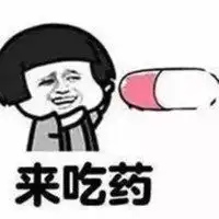 推销卖房子的表情包微信头像图片大全
