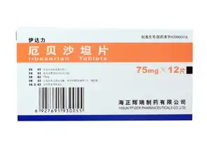  厄贝沙坦片代理加盟招商代理