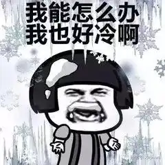  明日立冬降温,降雨,西北风袭击山西,羽绒服准备好没搜狐教育搜狐网