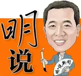  明说贫困县4000万搞水幕电影导演举报只花了135万