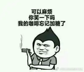  撩妹套路表情包大全