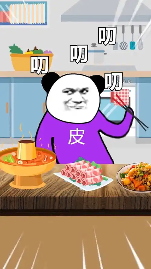  在河南人吃饭时的最高礼仪搞笑动画