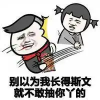  我们做彼此的依靠动漫二次元好姐