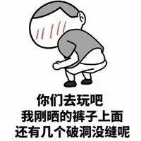  再上33天班放假银川人,你准备好过年了吗