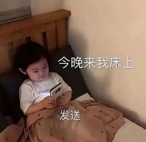  好玩沙雕表情包合集