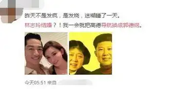 日本人图片搞笑带字黑泽