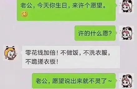 能直接被戳中笑点的幽默诙谐搞笑图片  能直接被戳中笑点的幽默诙谐搞笑图片