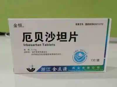  h20213772产品招商