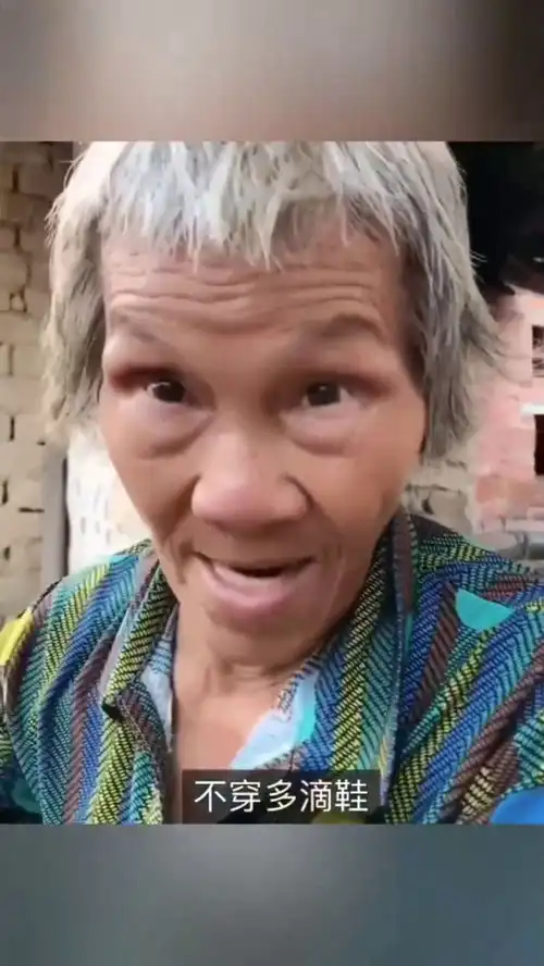 农村搞笑来袭,奶奶和两个孙子打游戏,结果输了之后却这样甩锅  农村搞笑来袭,奶奶和两个孙子打游戏,结果输了之后却这样甩锅