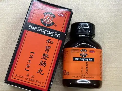  泰国经典肠胃药和胃整肠丸,你的护胃好帮手