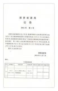  审图章样式,审图章,施工图审图章第20页大山谷图库