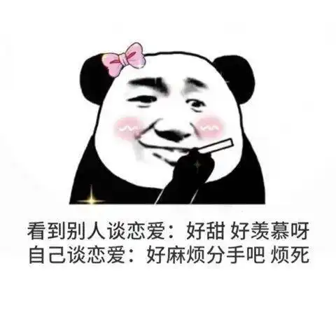  抖音最火表情包合集,每个都很赞