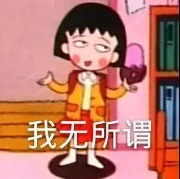  十五条搞笑幽默句子看一遍笑一遍,一分钟让你笑掉大牙