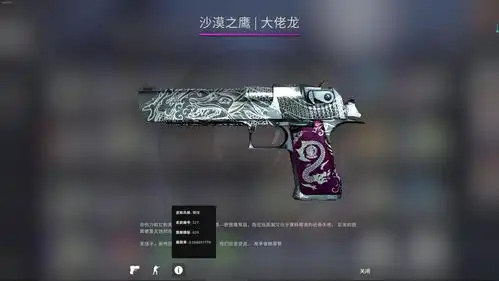  csgo700块大狙的优质皮肤,人人都是沙鹰王子