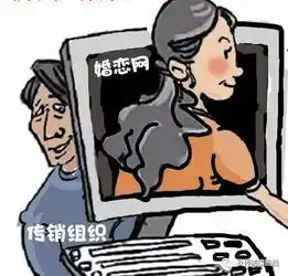  传销受害者变婚恋交友诈骗者蜗居吃土豆白菜自认幸福