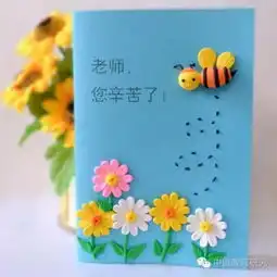  教师节,我们可以这样表达谢意老师您辛苦了内有彩蛋哦