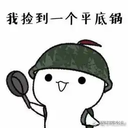  绝地求生18张新表情包,早存早装逼