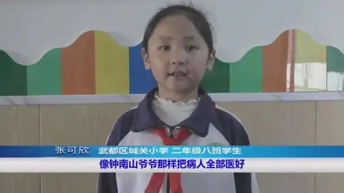  冲呀,小小少年祖国妈妈,我想对您说
