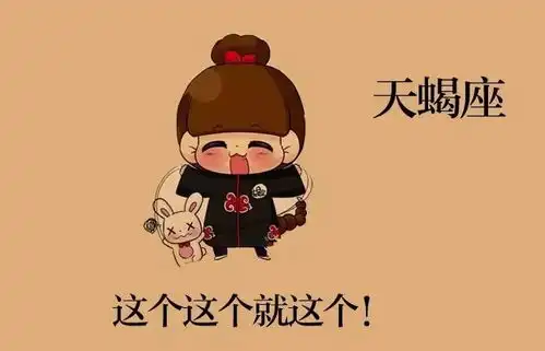  12星座在家装时的搞笑表现,你是哪一种