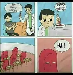  改不了地址,快递全寄给前女友大石心里压,就问怕不怕丨爆笑囧图11月13日