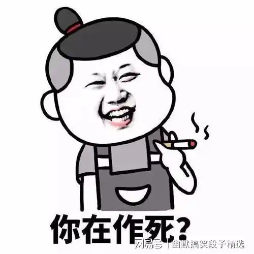  幽默笑话想想中学那会你真丑,牙哧得跟挖掘机似的