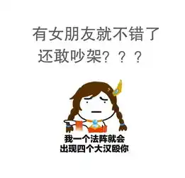  跟女朋友吵架后,怎么哄才能让她迅速消气