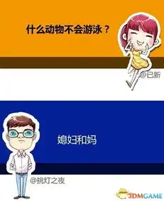  每日轻松一刻9月19日晚间版统计选票数正字靠谱