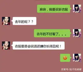  父母对子女的爱的对话,搞笑又套路,个个都是段子手