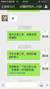  发了四天传单,却不给工资,图片是我朋友和那个没有见过的人说的,这样子有相关法律法规么