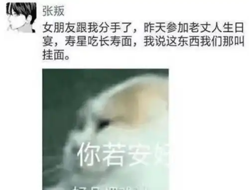  为看这个穿着特别的妹子,我都错过了好几站,结果尴尬了哈哈哈