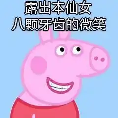 睡觉了的图片搞笑表情小