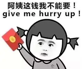  过年客套话表情包新年快乐