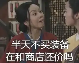  遇到这样的猪队友,心中得飚出多少个草泥马