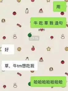 爆笑丨最近超火的情侣游戏,就问你敢不敢玩